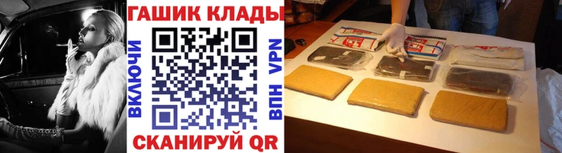 Купить наркотики сайты Тихорецк ГЕРОИН Гашиш МЕГА ссылка Бошки Шишки