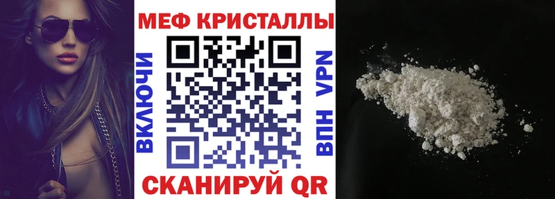 Амфетамин Тихорецк