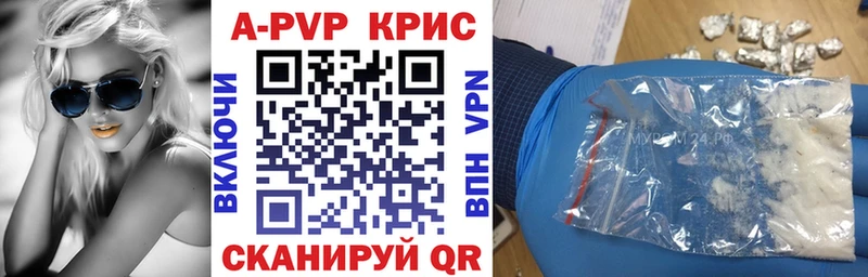 APVP СК КРИС  Тихорецк 