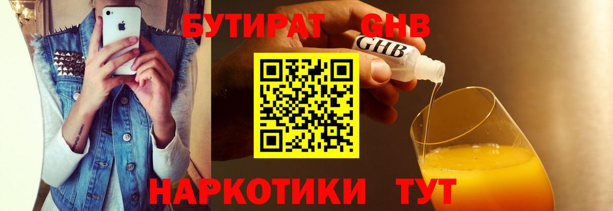 A-PVP Тихорецк