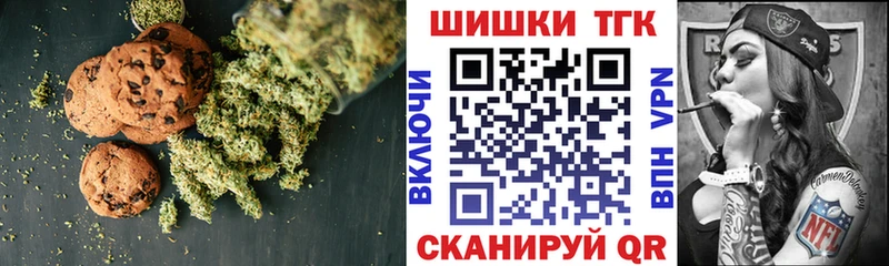 цены   Тихорецк  дарк нет клад  Cannafood марихуана 
