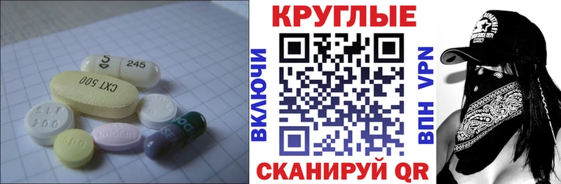 Экстази 280 MDMA  где найти   ОМГ ОМГ маркетплейс  Тихорецк 