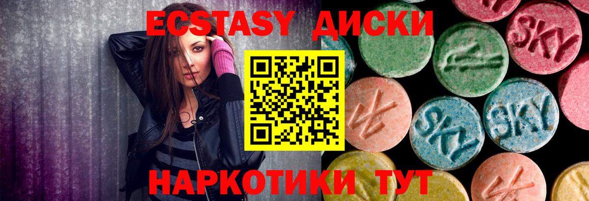 МЕТ  МАРИХУАНА  Тихорецк  МДМА  ГАШИШ  Кокаин  Меф МЯУ МЯУ кристаллы  Вход с VPN 