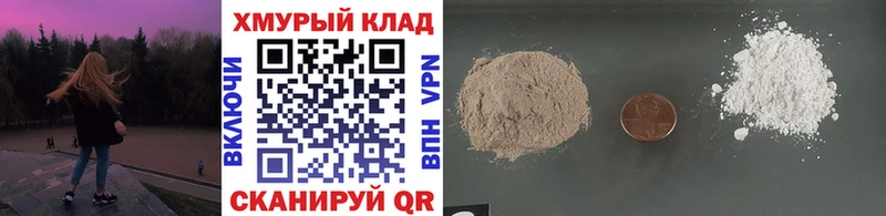 Героин VHQ  магазин  наркотиков  Тихорецк 