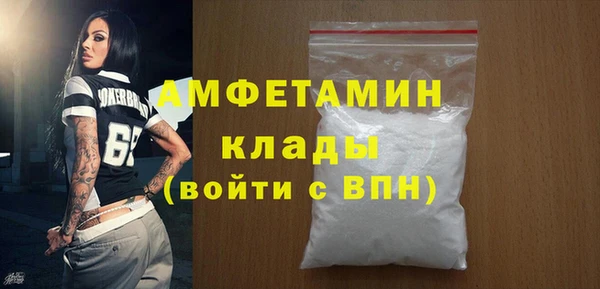 прущая мука Магас