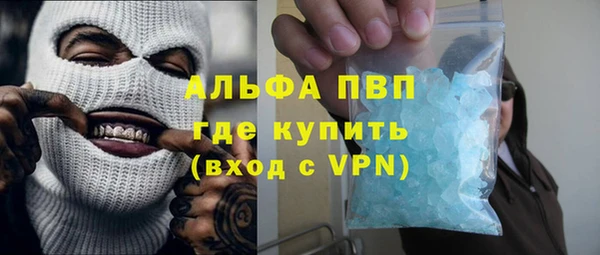 прущая мука Магас