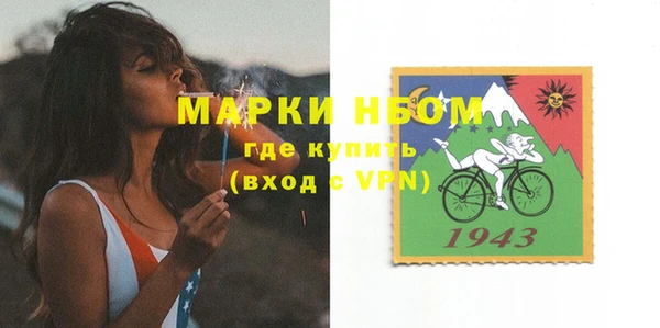 прущая мука Магас