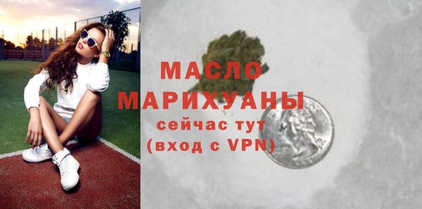 метадон Новочеркасск