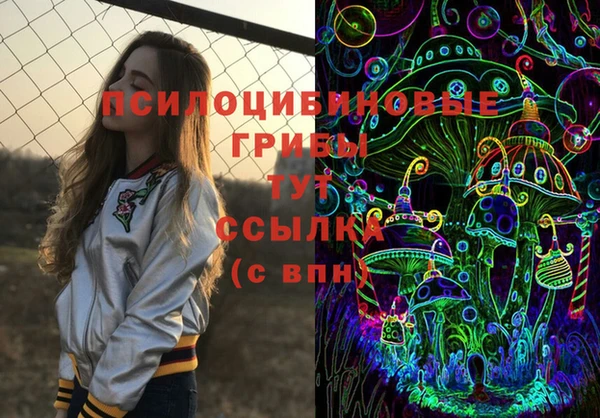 соль ск Магадан