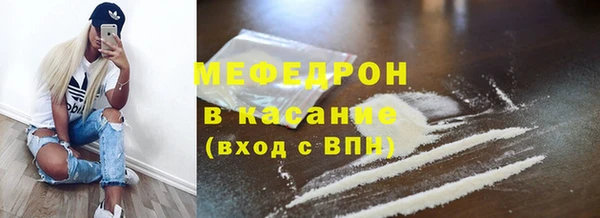 гидра Майский
