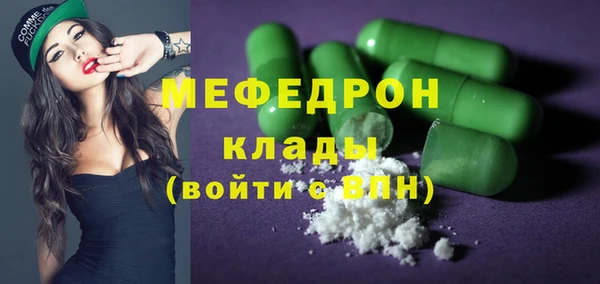гидра Майский
