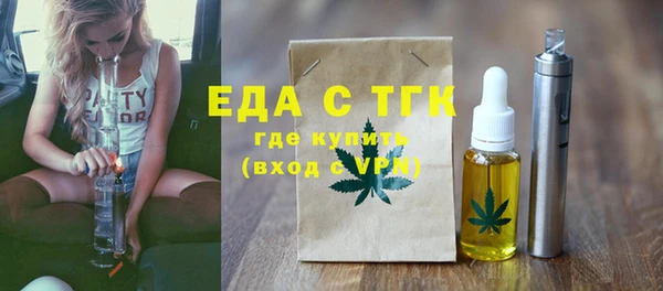 гидра Майский
