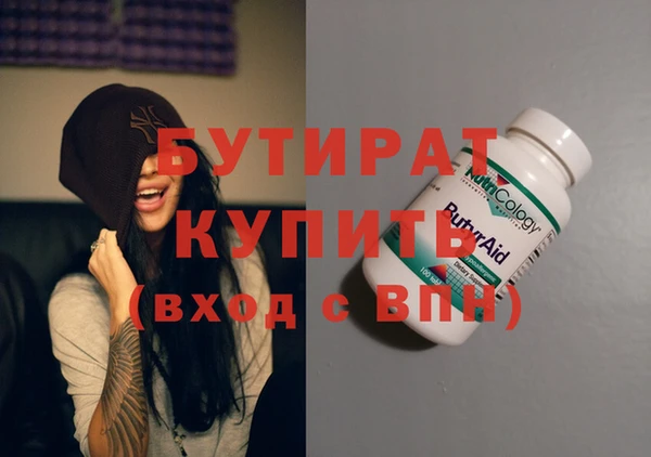 соль ск Магадан