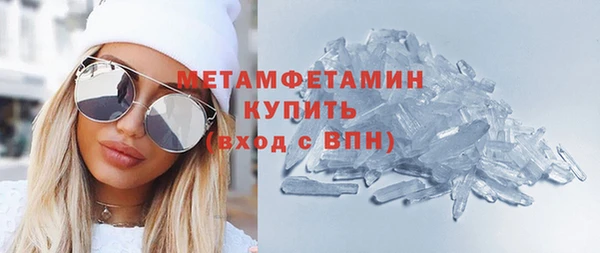 соль ск Магадан