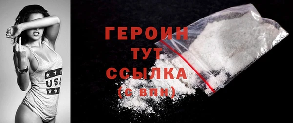 гидра Майский