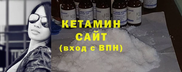 соль ск Магадан
