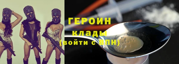 прущая мука Магас