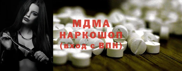 соль ск Магадан