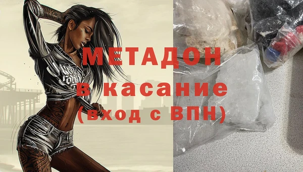 прущая мука Магас