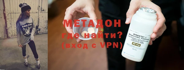 гидра Майский