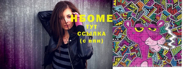 прущая мука Магас