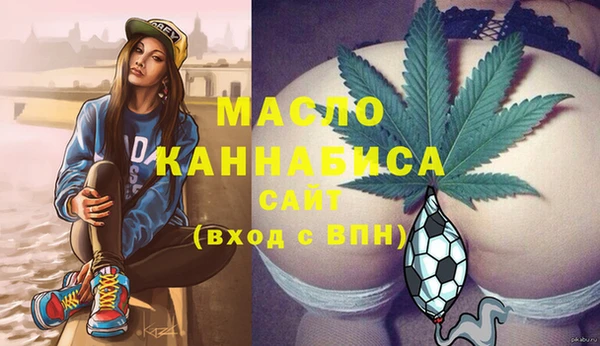 прущая мука Магас
