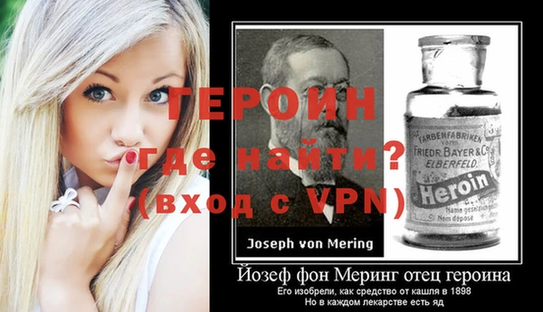 гидра Майский