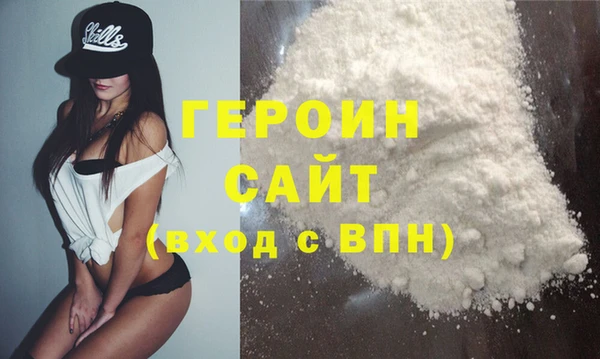 соль ск Магадан