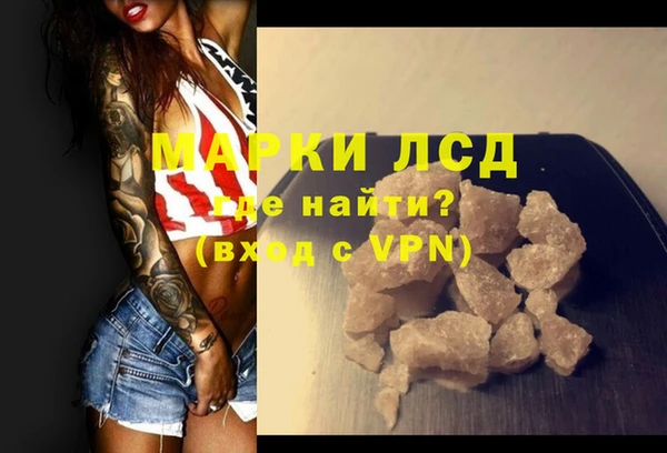 прущая мука Магас