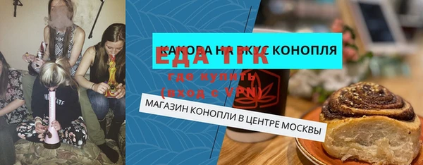 соль ск Магадан