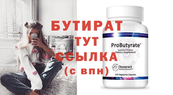 прущая мука Магас