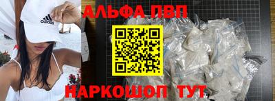 амф Донецк