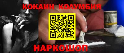сатива Донской