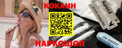 амф Донецк
