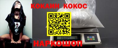 амф Донецк