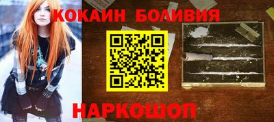 амф Донецк