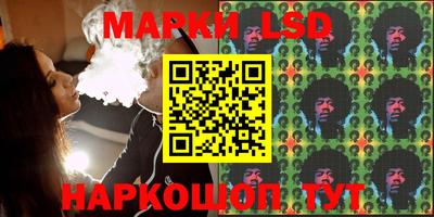амф Донецк