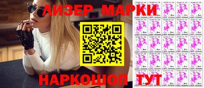 амф Донецк