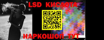 меф Ипатово