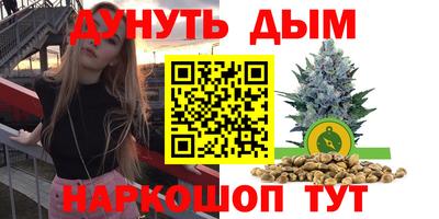 сатива Донской