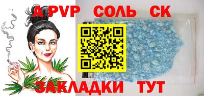 сатива Донской