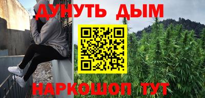амф Донецк