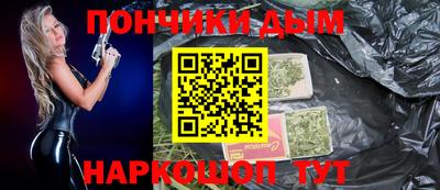 амф Донецк