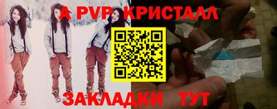 сатива Донской