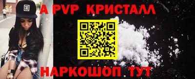 амф Донецк