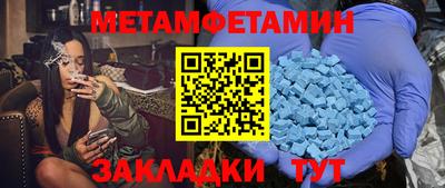 MDMA Дубна