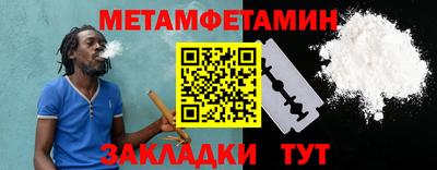 сатива Донской