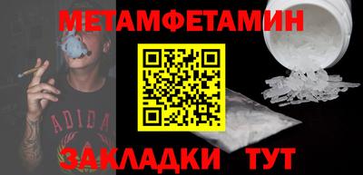 сатива Донской