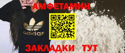 амф Донецк