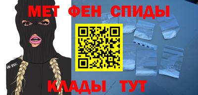 амф Донецк